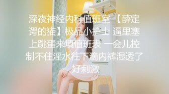 周末狂插大一学妹，急促喊道你怎么不带套呢