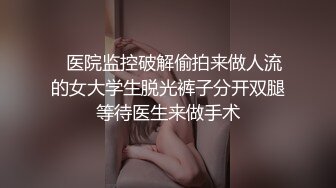 长治传媒CZ-0004尾行凌辱女学生-夏雨荷