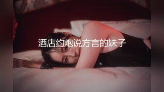 喜欢口的女生