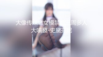 绿帽老公带着美女老婆酒店玩换妻自己操着别人的老婆眼看着老婆被别人操真是别有一番滋味