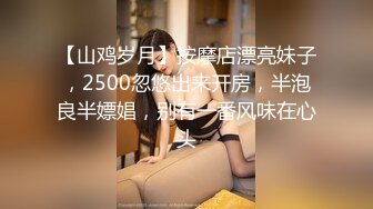 浙江地方台胡姓女记者婚内出轨视频流出【MP4/382MB】