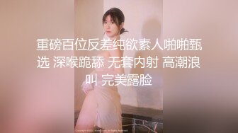 性感少妇调情