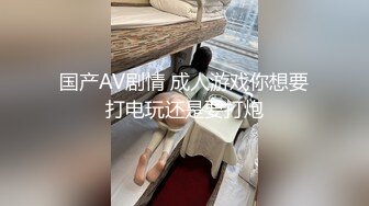 吃瓜爆料！粉丝众多撸啊撸电竞网红博主私下与榜一大哥视频虚拟造爱，全裸自慰高潮脸淫叫无敌