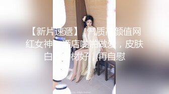 《顶流✿网红泄密》贵圈万人追踪OnlyFans可盐可甜百变女神【马苏儿】私拍二季，蜂腰蜜桃臀粉红蜜穴各种剧情COS啪啪