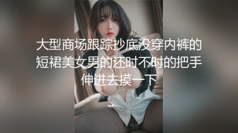 牢牢铐住的JK制服学生妹只能任人鱼肉（地雷系女友）