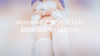 济宁学院肥臀学生（女主可y）