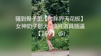 震撼流出，只约漂亮的美人妻，推特20W粉大V网黄【秀才】最新，各种反差小姐姐被花式爆肏，全是极品妞真羡慕 (7)