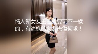 国产麻豆AV MDL MDL0001 女性瘾者 绝望的高潮 极致的欢愉 苏娅 苏清歌