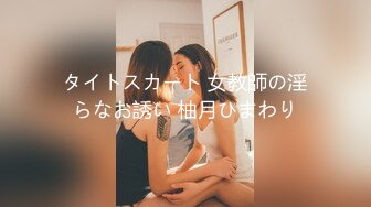 【新片速遞】 极品反差婊onlyfans网红依鸣❤️娇滴滴上海小姐姐 英国留学生被白人爸爸疯狂后入