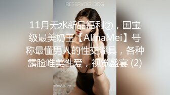 萝莉女神3.29✿ 最美极品白虎美少女▌米拉 ▌究极绝活羞耻女上大开M腿潮吹喷射 最佳视角吞吐鸡巴一览无余