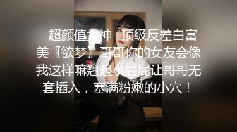 重磅，38w粉抖音网红女神【暖儿】逆天长腿，性感渔网装，给你抖音上看不到的所有，力荐，附抖音视频