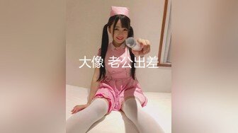 ✨被男友开发调教而成的泰国群P女王「unicorn_2808」OF私拍 老公镜头下的3P