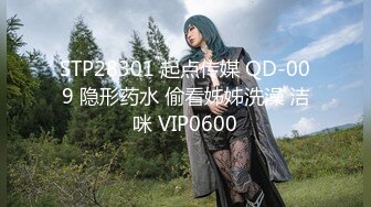 超萌极品可爱网红美少女▌小晗喵 ▌王者荣耀Cos西施 幻想哥哥的大肉棒 粉嫩小穴爱潮涌动