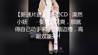 蜜桃影像傳媒PMC253美團外賣員強操少婦-艾瑪