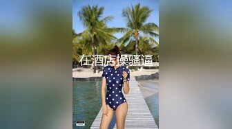 ✿少女黑丝M腿✿艺校舞蹈学妹，性感黑丝长筒袜又纯又欲，少女刚发育好的胴体让人流口水，超嫩性感白虎穴 顶宫灌精