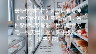 【新片速遞】极品八字大奶素颜小姐姐，晚间居家自慰诱惑 ，从下往上视角奶子撞击，特写骚穴揉搓 ，掰开洞洞很紧致 ，娇喘呻吟诱人