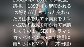 18的新女朋友（1）