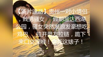 捉奸现场异常精彩，太真实了~~两只圆溜溜的奶子被偷后的真实反映~~