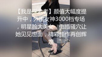 进出口公司Mr李开房约炮同事熟女会计太猛了干废2个避孕套还是成熟B好玩激情口爆