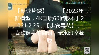 30多岁少妇摸逼给我看