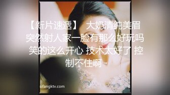 STP17623 极品美乳大胸妹子送货上门，被撩拨得春心荡漾连干两炮，一个字就是骚