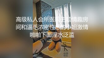 山东菏泽私人影院后入情趣内衣黄头发骚比