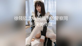 【大鸡巴探花】中年大叔偷拍00后嫩妹子，漂亮温柔身材棒，疯狂换姿势舔穴力求完美视觉体验，激情啪啪