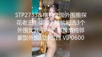 Jvtu 清纯巨乳留学生宿舍自慰被学长发现强制猥亵到高潮