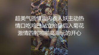 02小狗呜呜叫 逼太紧只能伸手指