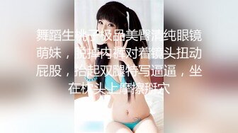 2024年5月推特大神【桎】高价付费VIP群流出，记录和小狗在一起的日常，蜜桃臀大学生，粉红的穴被狂草！