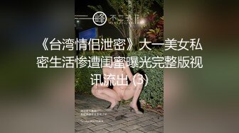 星空無限傳媒 XKG110 在表妹新婚前夜和伴娘激情做愛 晨晨