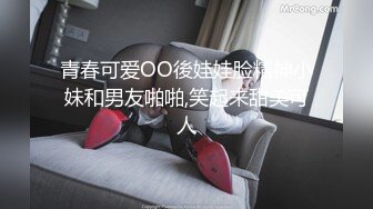 【性瘾美少女??无性不欢】极品援交少女『黄芮芮』最强付费订阅 众猛男抢着操射娇嫩漂亮馒头逼无毛美穴 高清720P原版