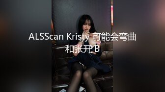 星空传媒 XKTC-047 高傲女主管竟是卖逼女