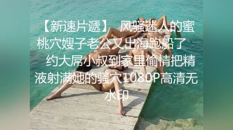 新流出酒店偷拍❤️长得就像邻家温柔人妻床上发骚 主动勾引老公做爱 无套内射