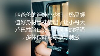 洛丽塔人前露出系列第二部 小公园定制人前身体写字到处露出