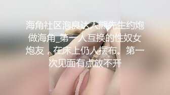 B站反差福利姬【黑丝小妈】直播双视角+私拍福利 (3)