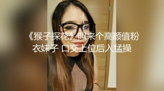 网红草莓妹和粉丝去酒店啪啪,口活很好,最后被粉丝颜射