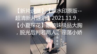 【新速片遞 】  YC商场抄底镂空抹胸白裙优雅小美女❤️半透明内靠穴处全都浸湿了