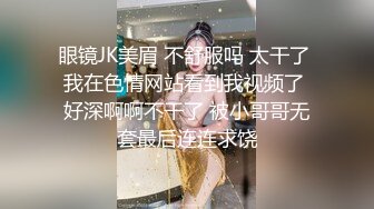 甜美可爱小娇娘被2个大屌猛男各种姿势肆意玩弄 快速猛操 爽的大声淫叫 高潮迭起 激情内射