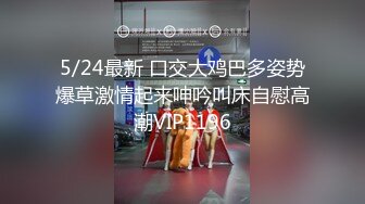 【猎艳 高端外围】约啪00后师范大学校花 侧颜神似赵丽颖 肌肤洁白如玉 穿上情趣黑丝侍奉 翘臀蜜穴被狠狠输出 太上头了