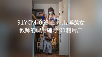 KTV探花，颜值不错的风骚学妹制服诱惑，KTV内扒下内裤抠她逼，酒瓶子插她，温柔的舔弄鸡巴，暴力后入真骚