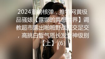 小哥爆操G罩杯学生妹早恋少女，顶级美乳又大又软，后入爆插奶子直晃