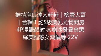 单位女厕近距离偷窥美女同事的极品小嫩B