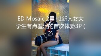 STP24992 【国产AV荣耀??推荐】麻豆传媒正统新作MD-224《丈夫的绿帽嗜欲》看着妻子被陌生肉棒玩弄 VIP2209