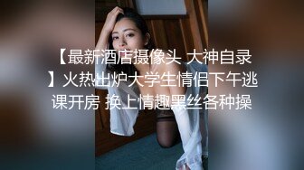 【兮媛baby】 丰乳肥臀女神妹，扣穴自慰水不停