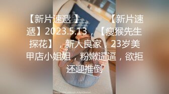 【新片速遞】 ♈♈♈【重磅核弹】2024年3月，亚洲小姐，秀人模特，【蕾蕾】，2300RMB定制福利，跟金主爸爸做爱视频流出，这大屁股[2.5G/MP4/25:04]