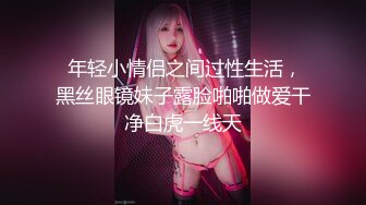  眼镜探花约炮阴毛浓密的丸子头卖淫女嫖妓偷拍