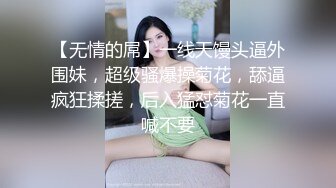 淳朴乡村少妇,独自战二男,三洞都要开花,要被玩坏了