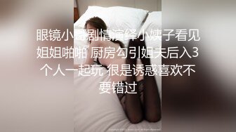 绿帽男友双马尾可爱女友保护男友不欺负主动献出肉体，草一次腰间挂一个避孕套！男友看着居然硬了3