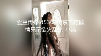 星空传媒 XK8116 姐姐堕落成瘾给弟弟狂艹 偏心父母被姐姐报复 黑丝色诱弟弟 肉棒干出白带淫穴典范